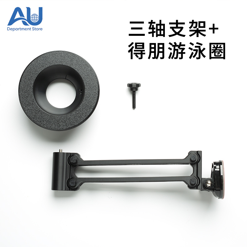 Sonar Depth Finder Mount with  - огляд і ціна Fishing Boat Depth Finder