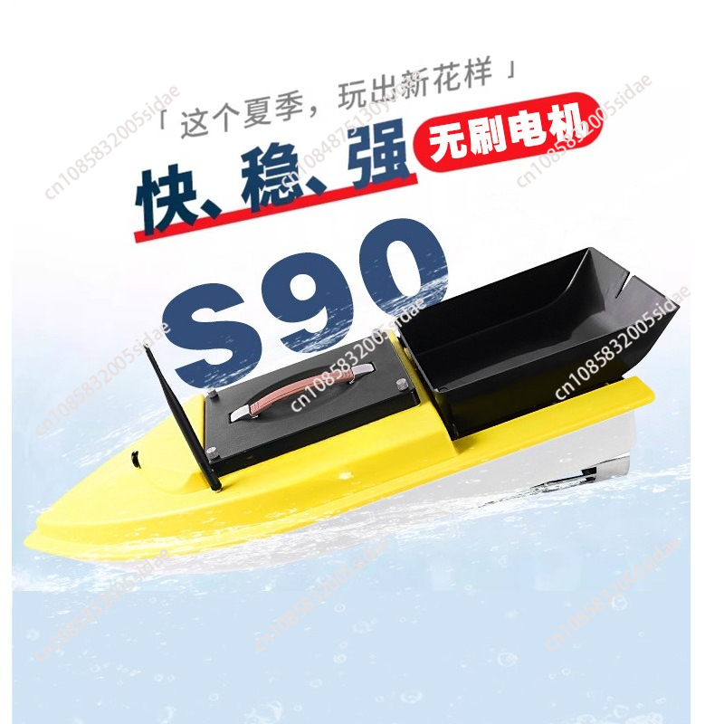 Outdoor Night Fishing RC GPS B - огляд і ціна Fishing Boat Gps
