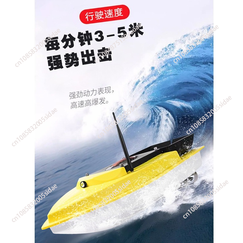 Outdoor Night Fishing RC GPS B - огляд і ціна Fishing Boat Gps