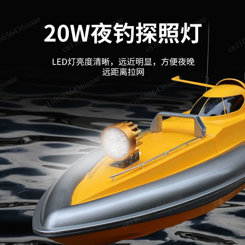 GPS RC Net Release Fishing Boa - огляд і ціна Fishing Boat Gps