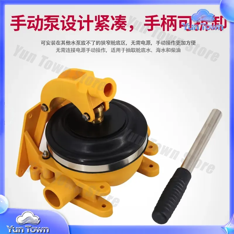 Manual Bilge Pump for Yacht Fi - огляд і ціна Fishing Boat Bilge Pump