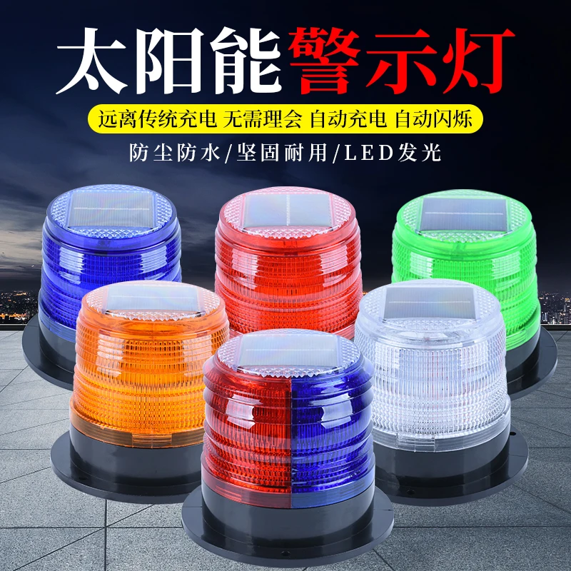 Solar warning light Magnetic b - огляд і ціна Fishing Boat Trailer