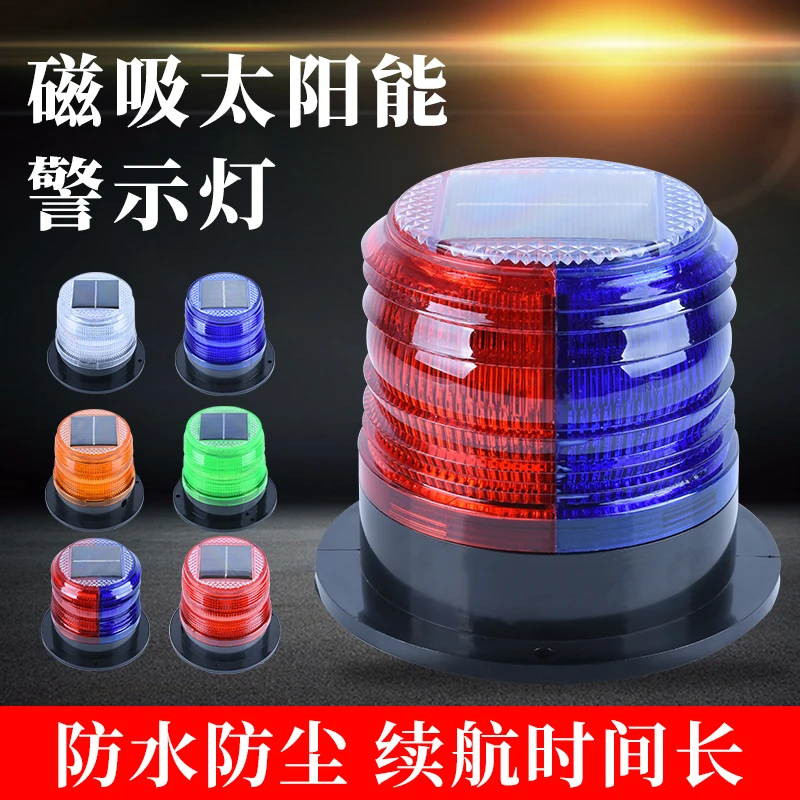 Solar warning light Magnetic b - огляд і ціна Fishing Boat Trailer