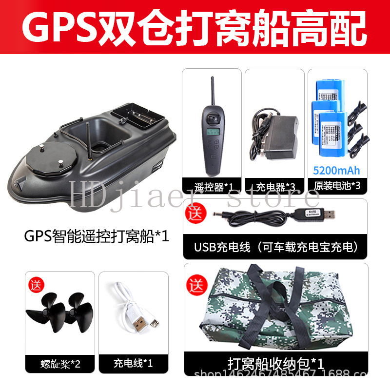 New GPS Multi point Positionin - огляд і ціна Fishing Boat Gps